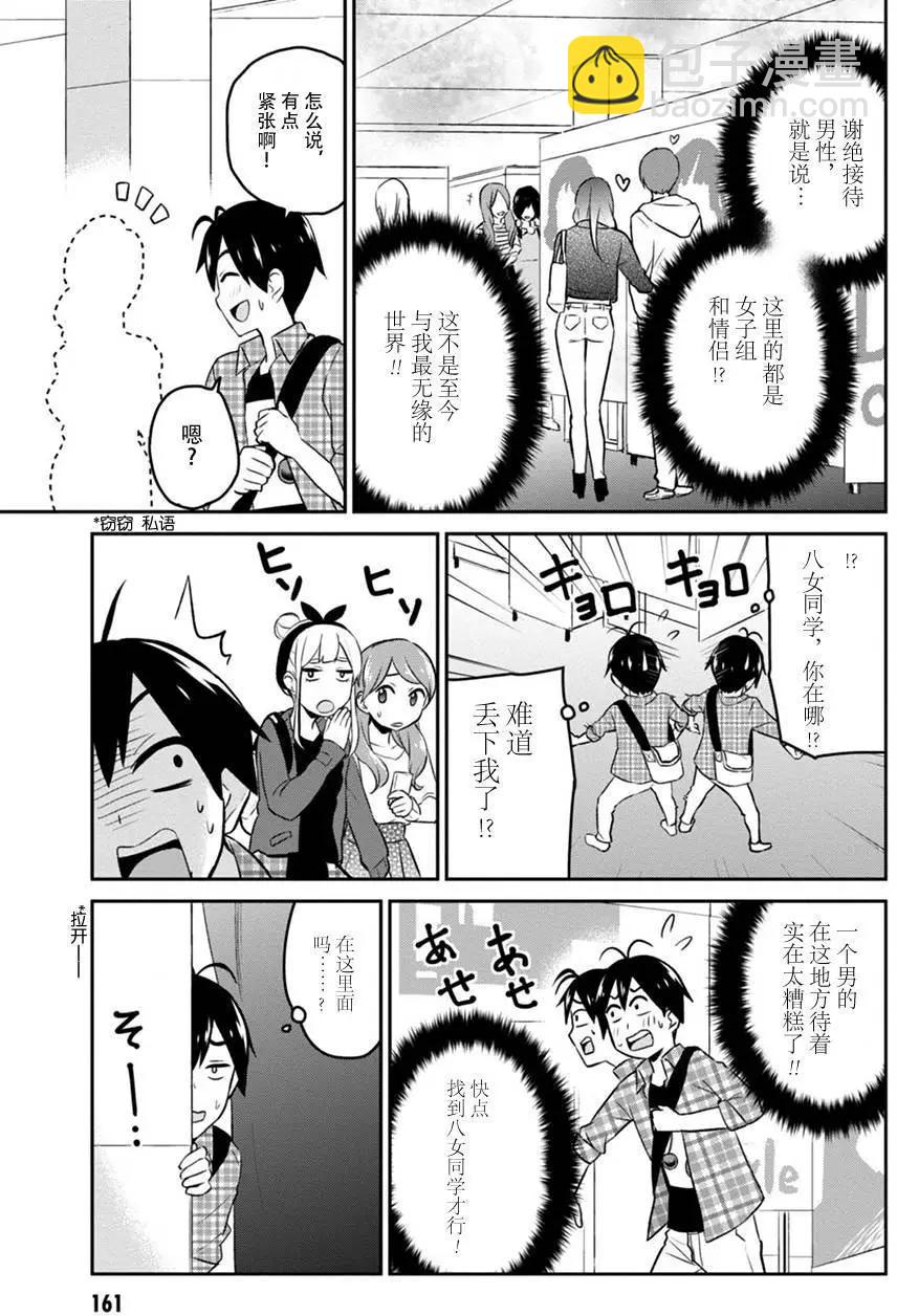 第10回4