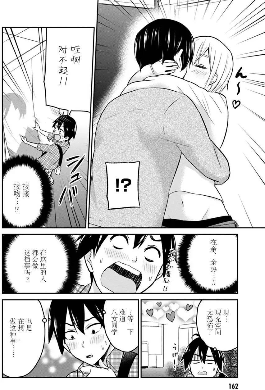 第10回5