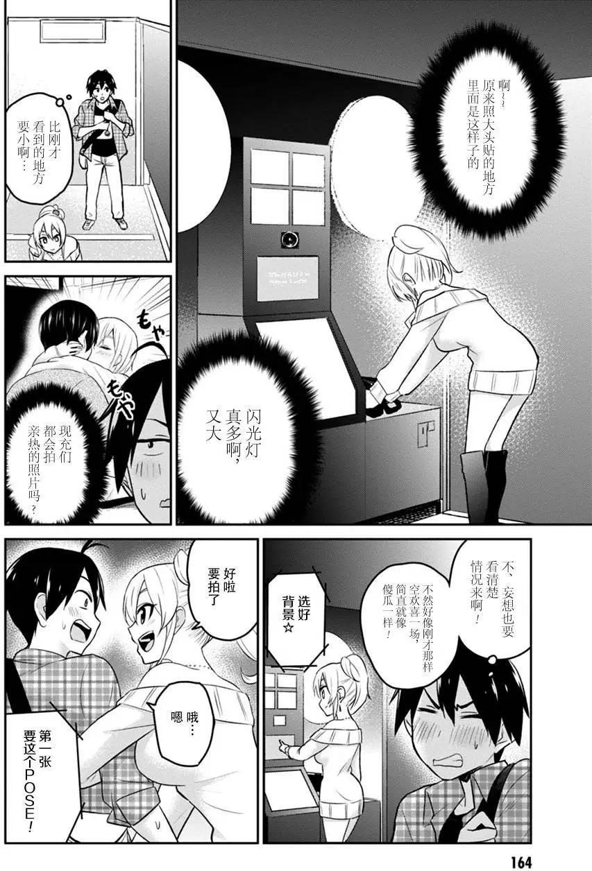 第10回7
