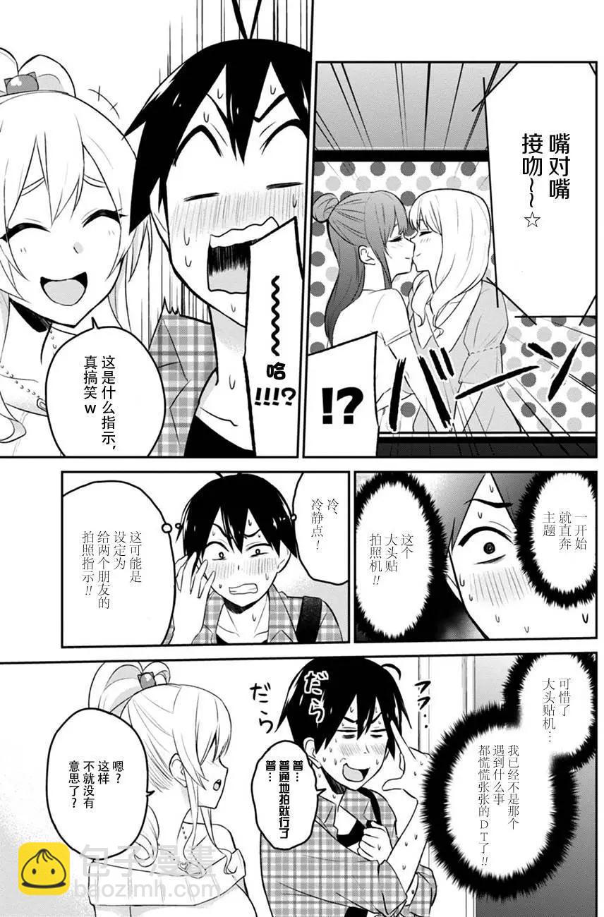 第10回8