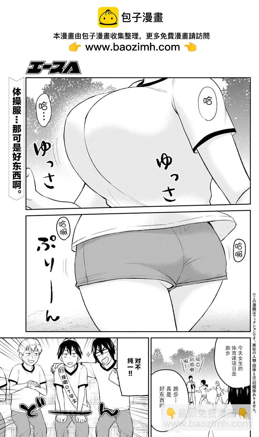 第11回1