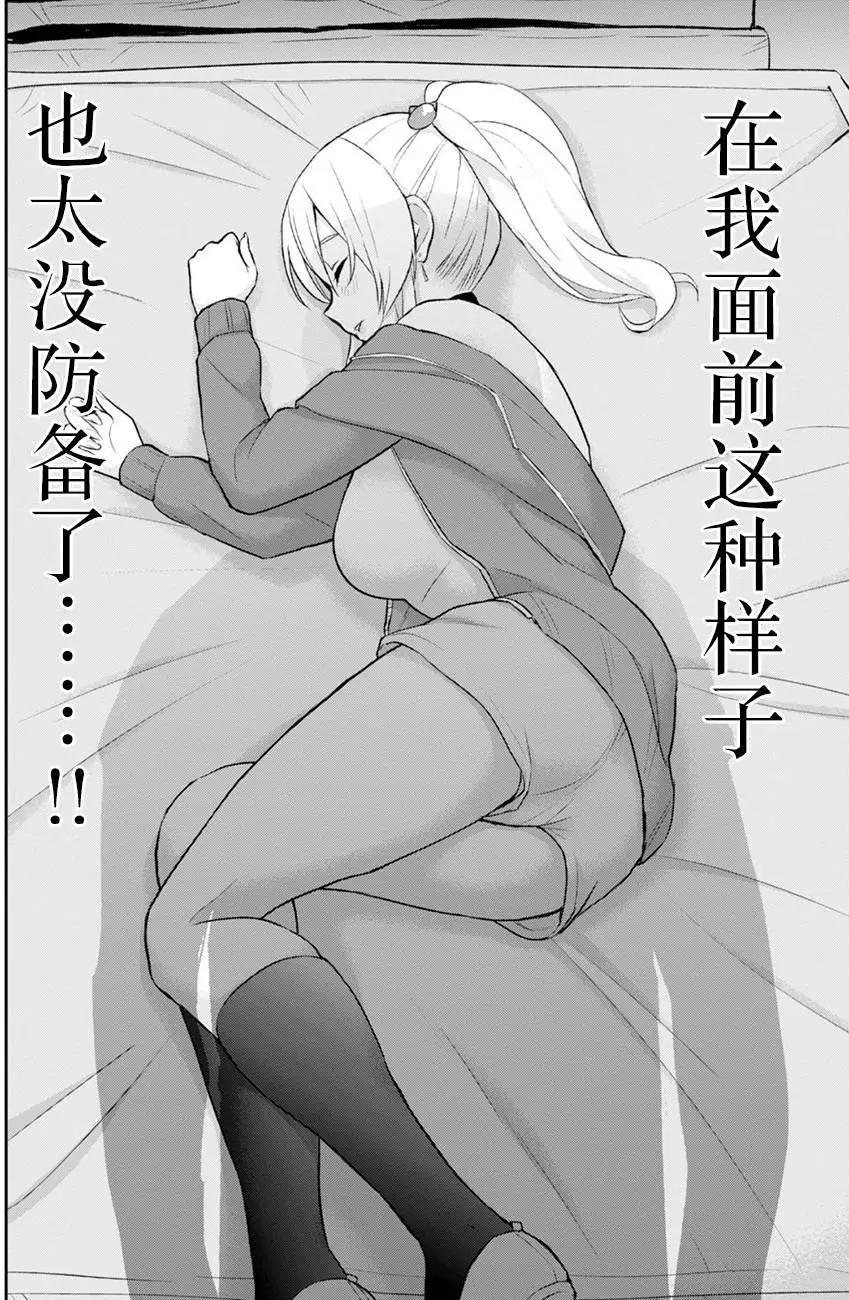 第11回14