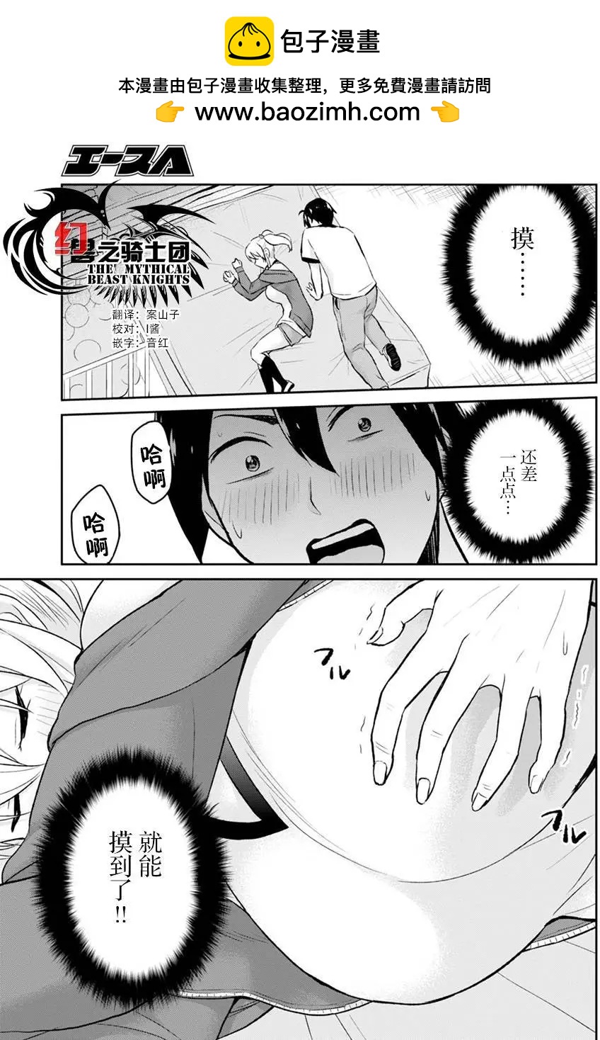 第11回15