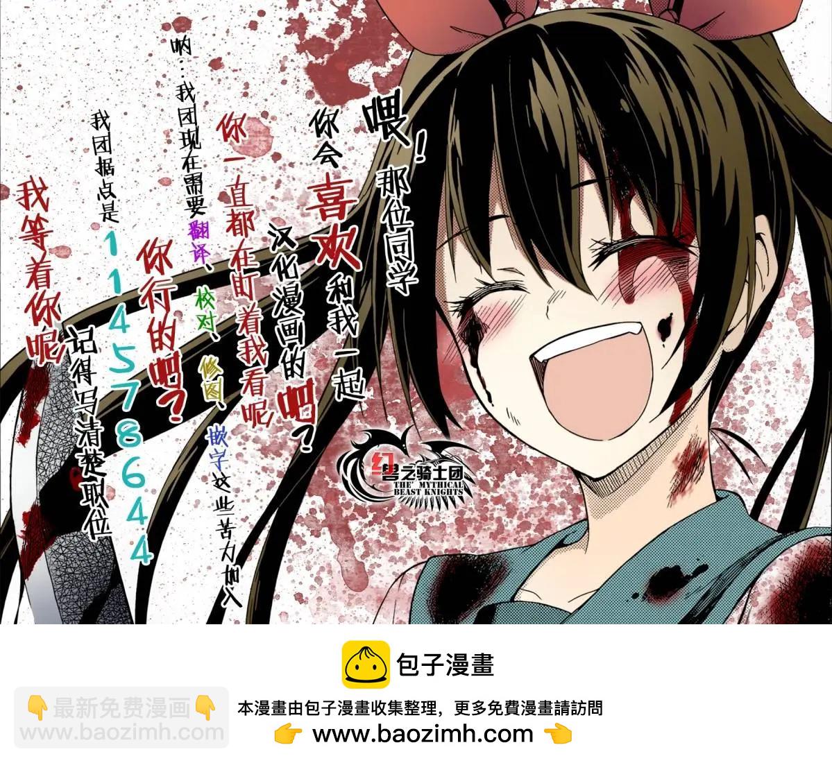 第11回17