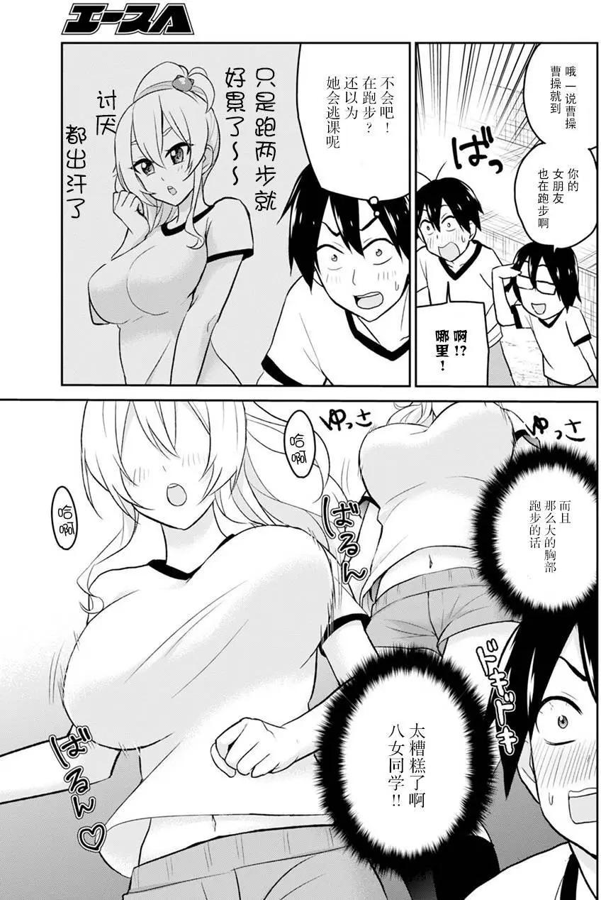 第11回3