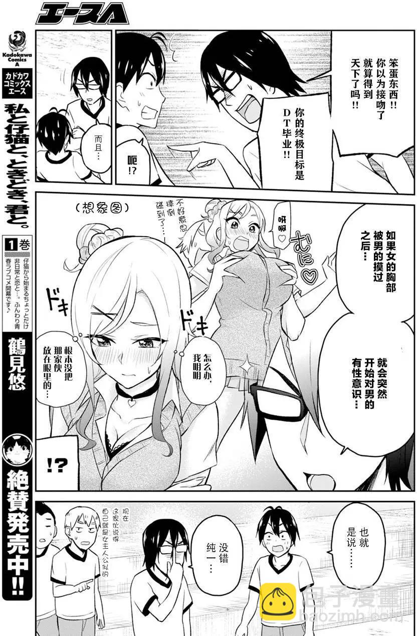 第11回5