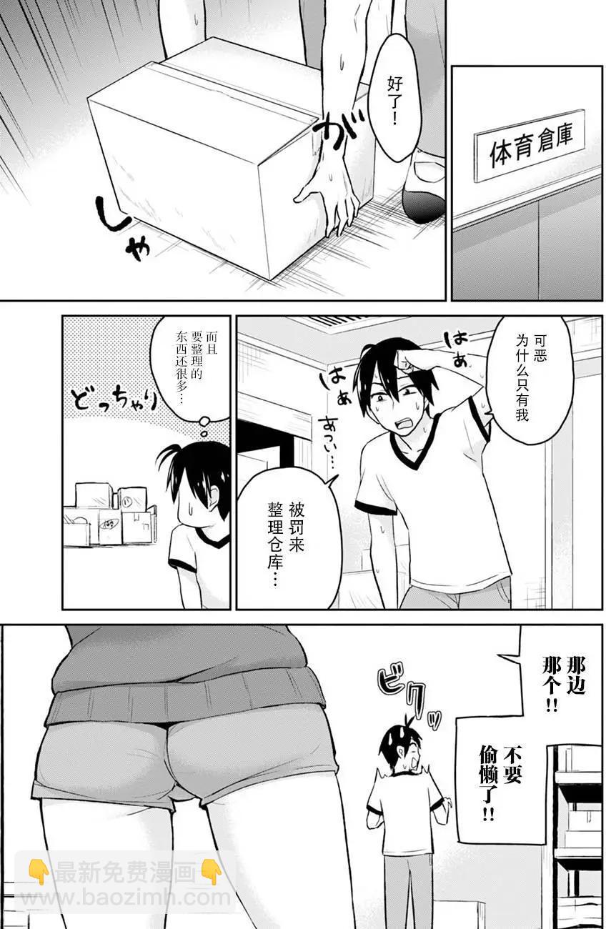 第11回7