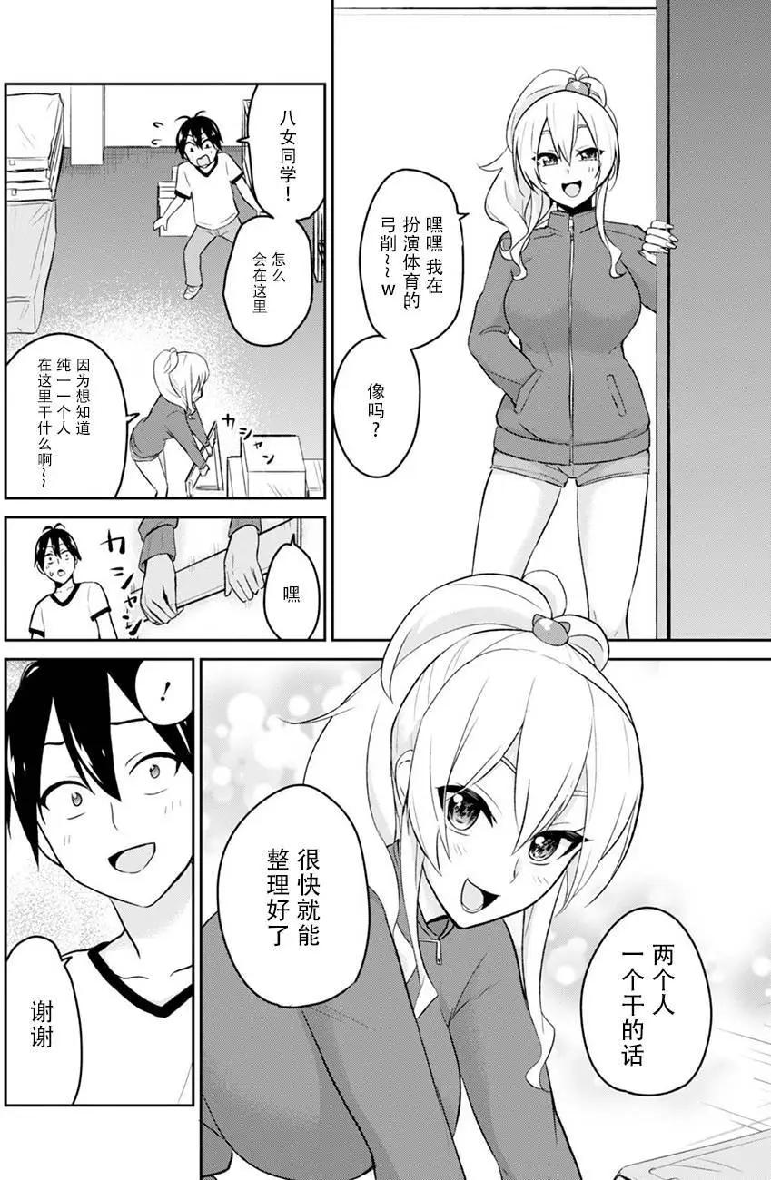 第11回8