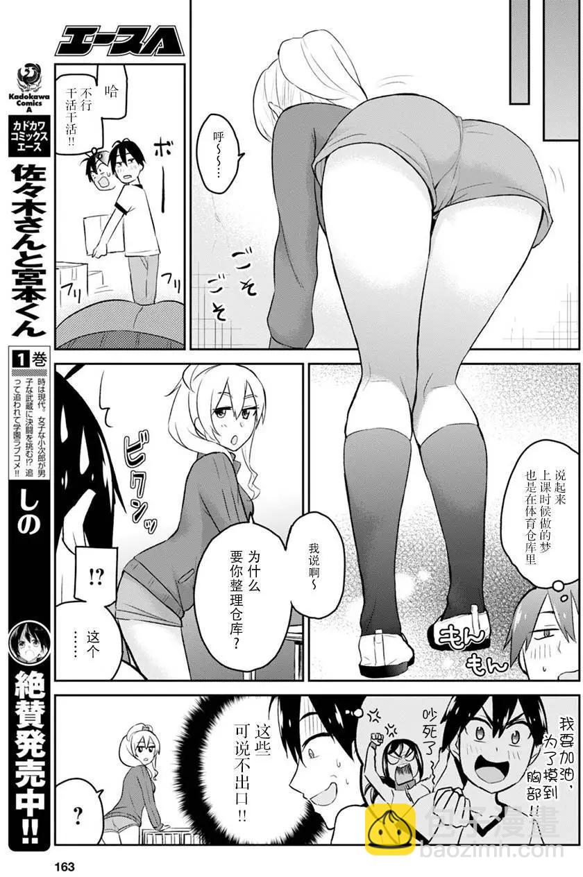 第11回9