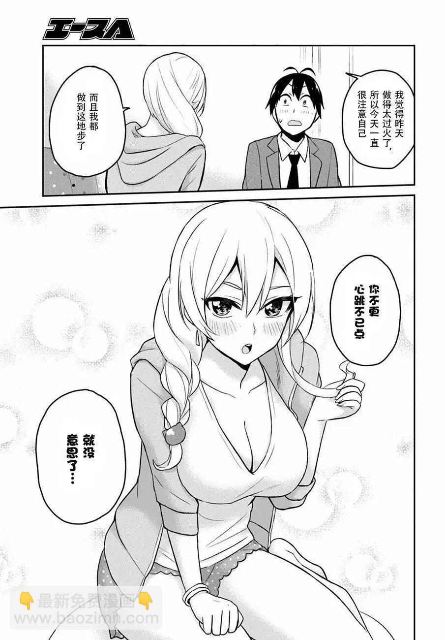 第14回11