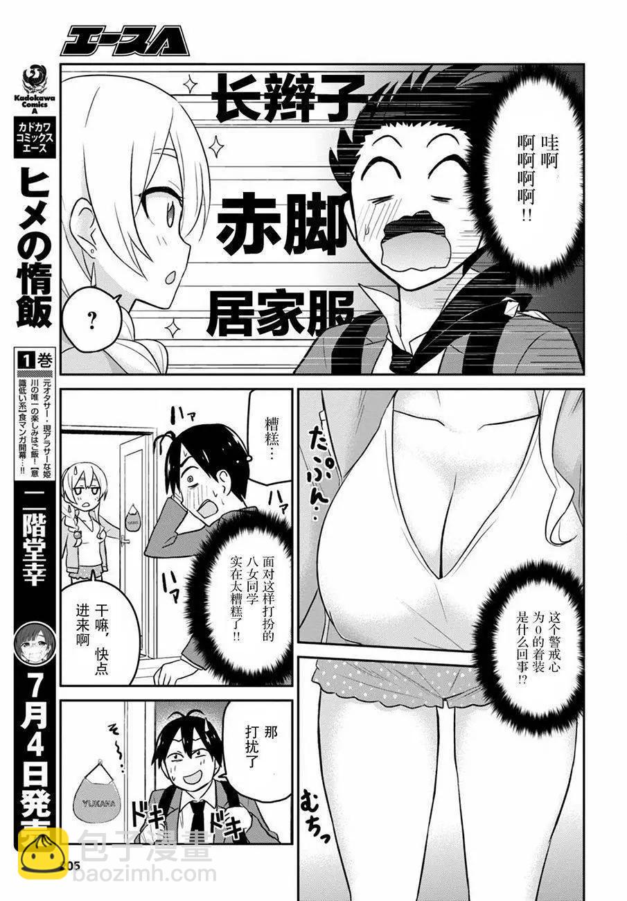第14回17