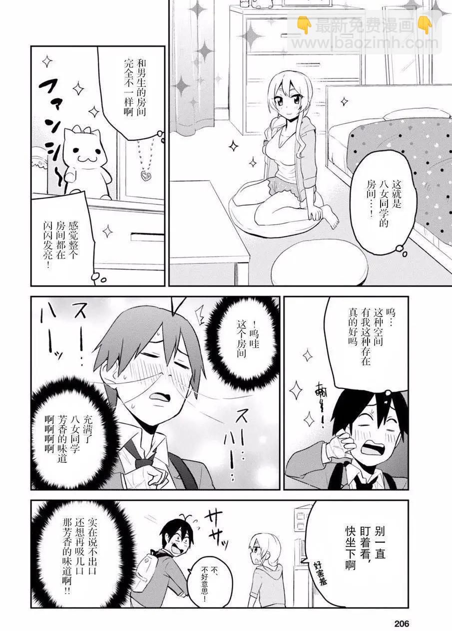 第14回2
