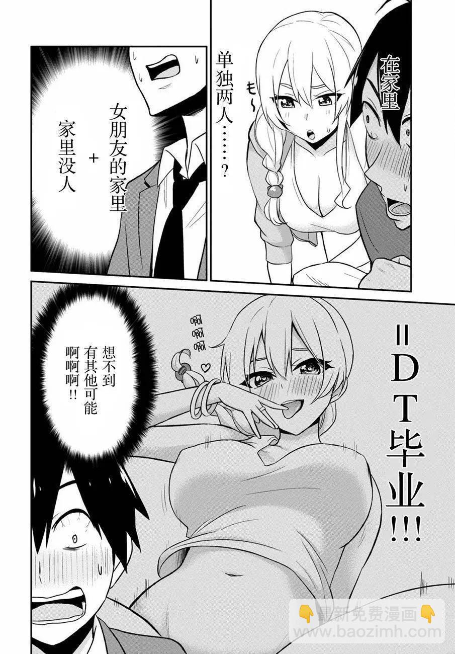 第14回4