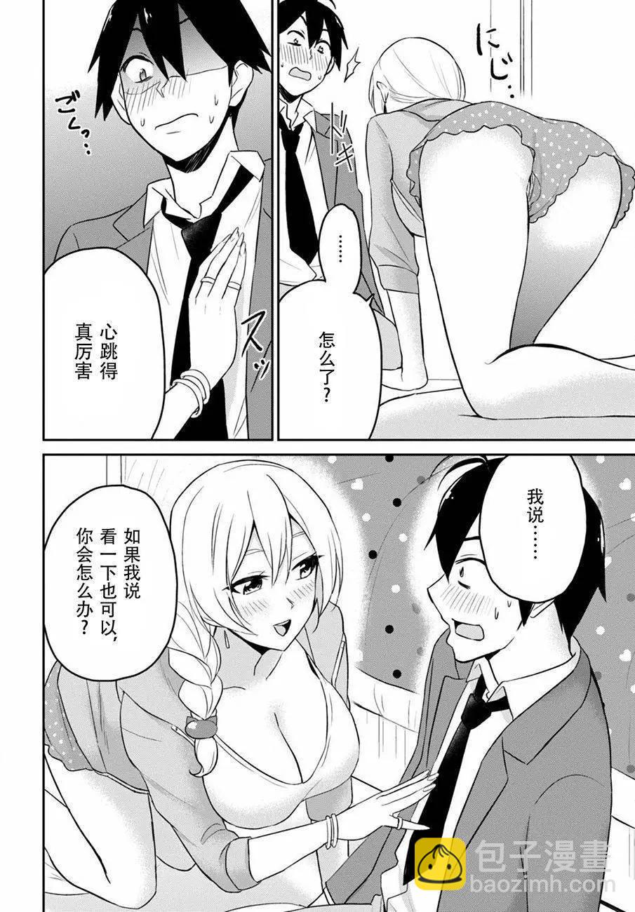 第14回8