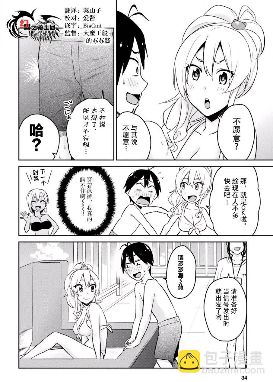 第19回11