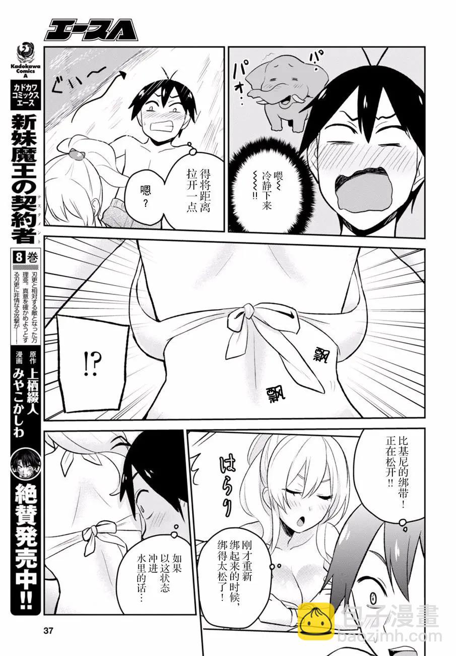 第19回14