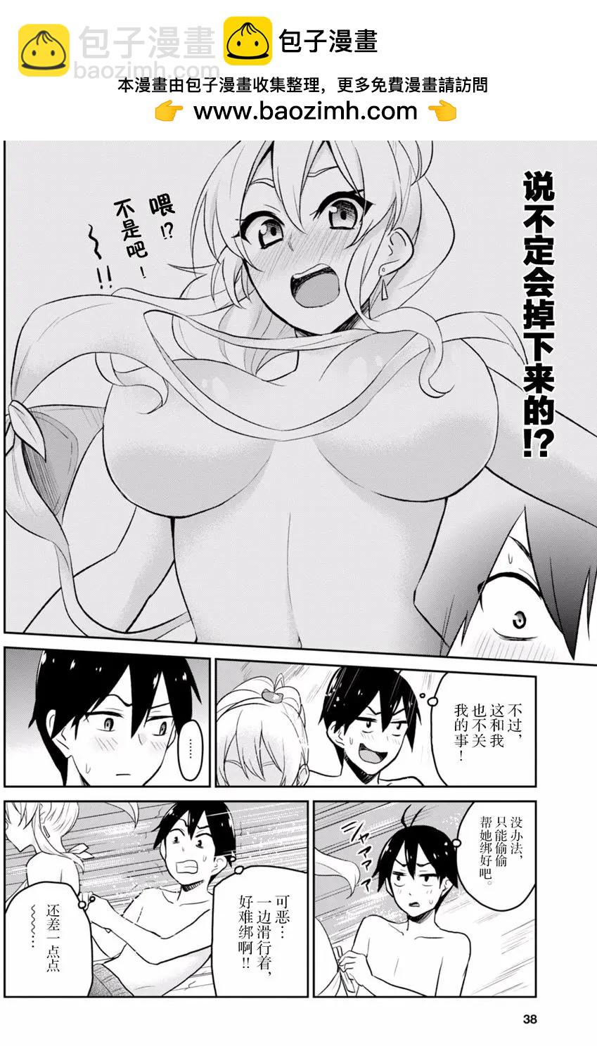 第19回15