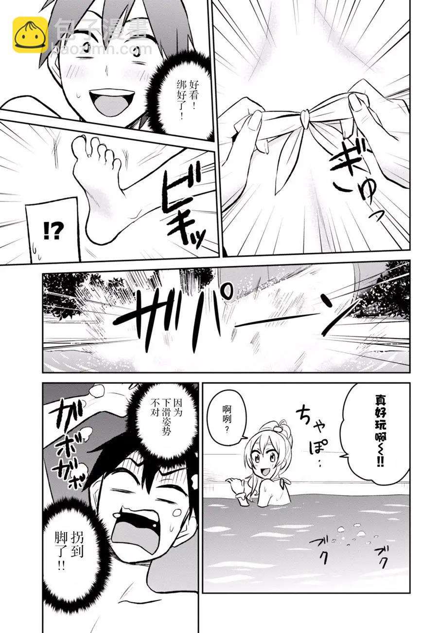 第19回16