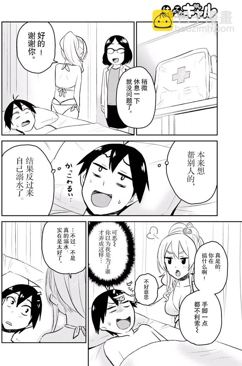 第19回17