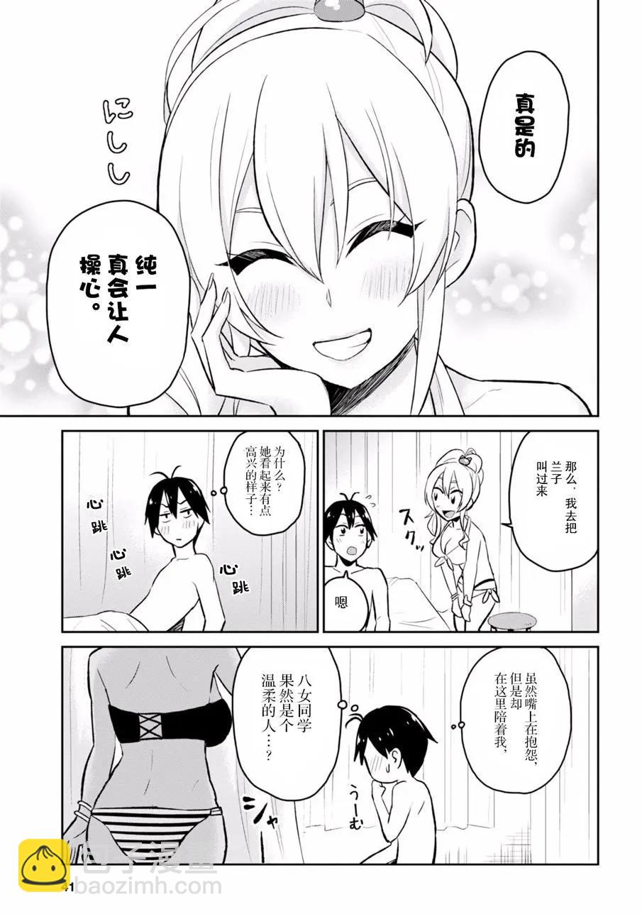 第19回18