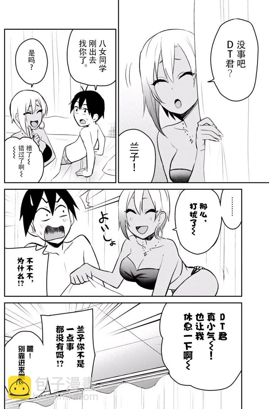 第19回19