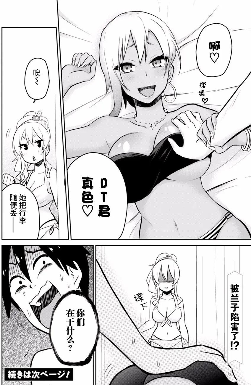 第19回21