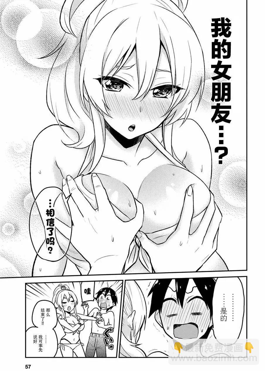 第20回12