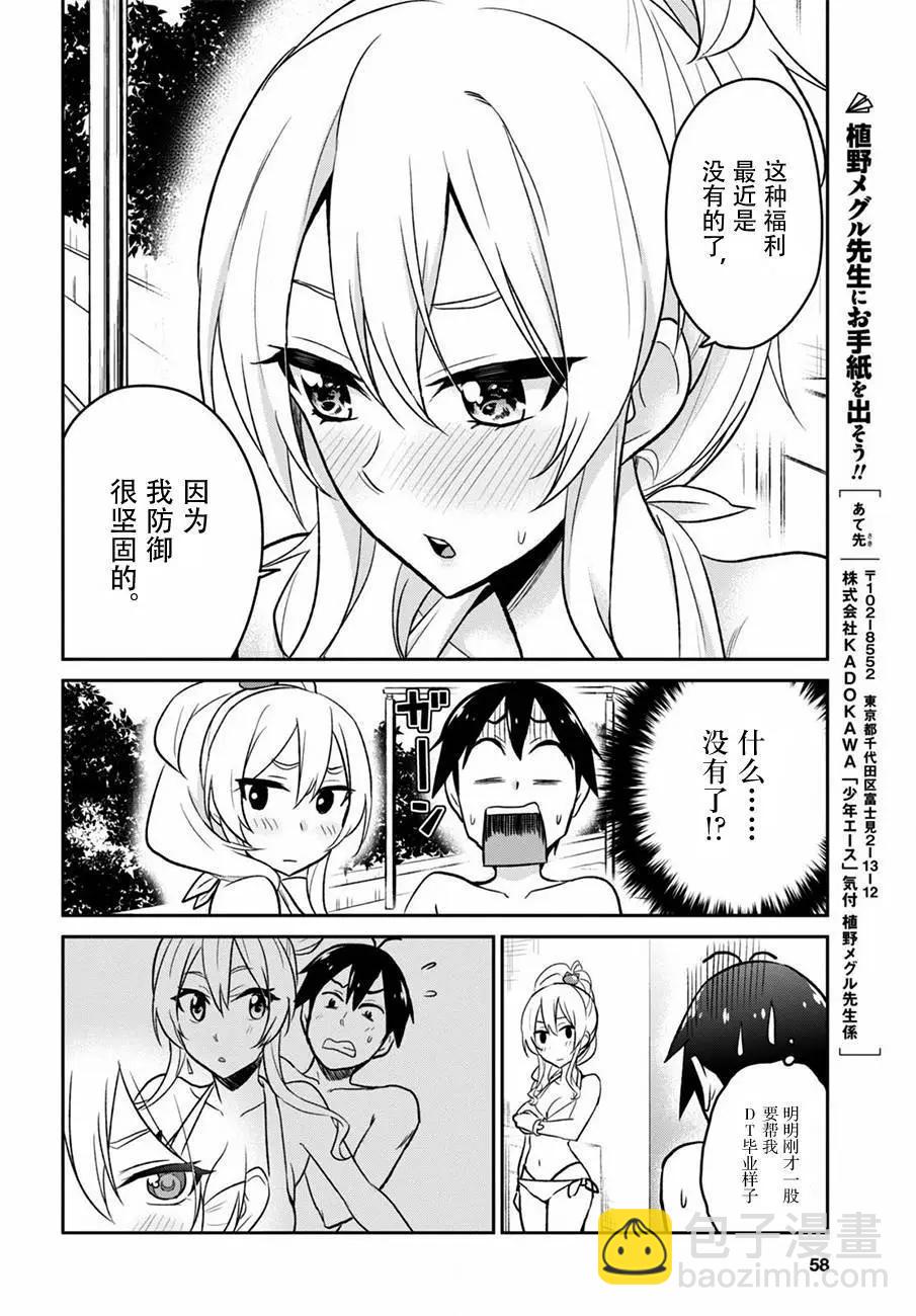 第20回13