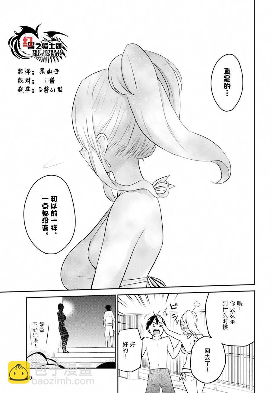 第20回14