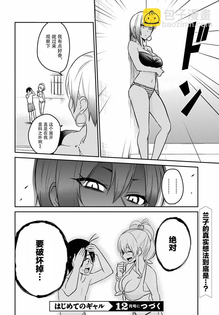 第20回15
