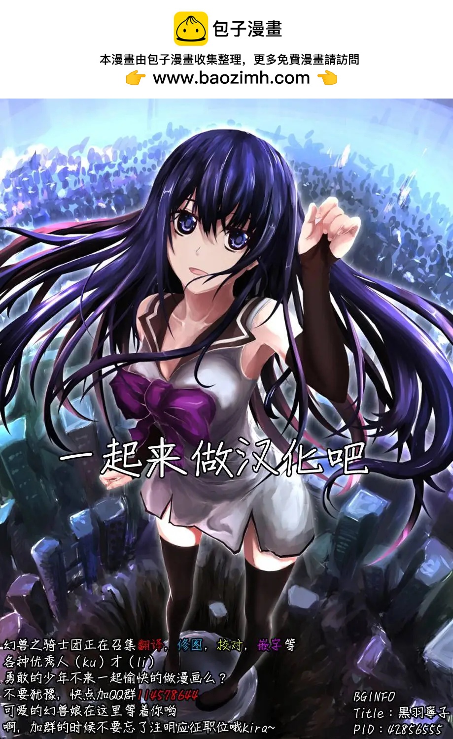 第20回16