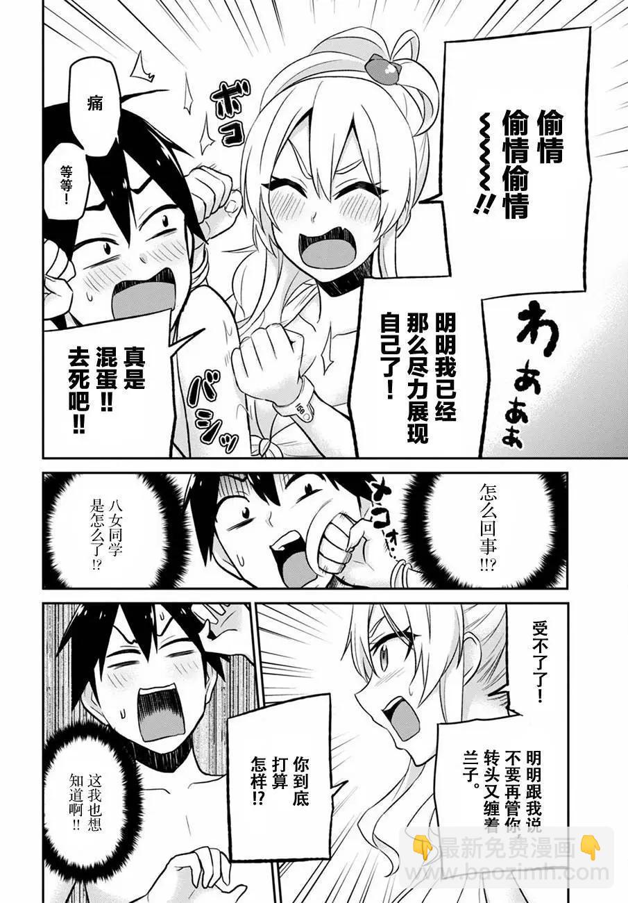 第20回3