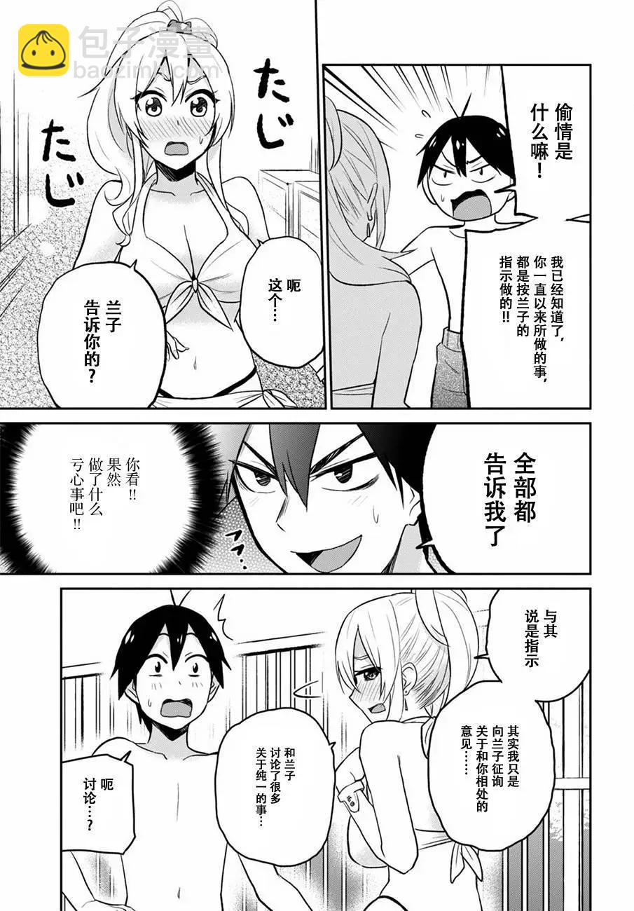 第20回4