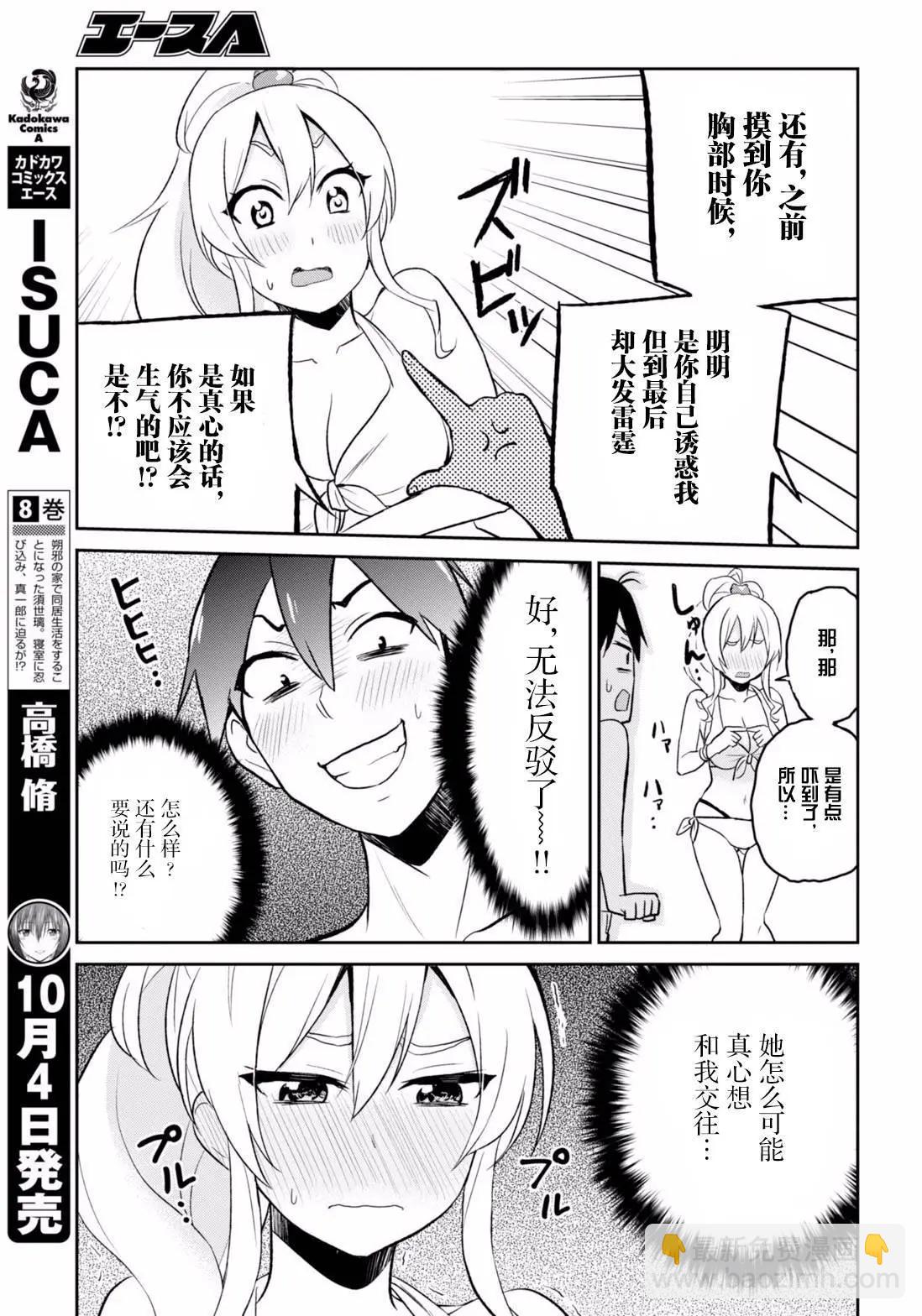 第20回6