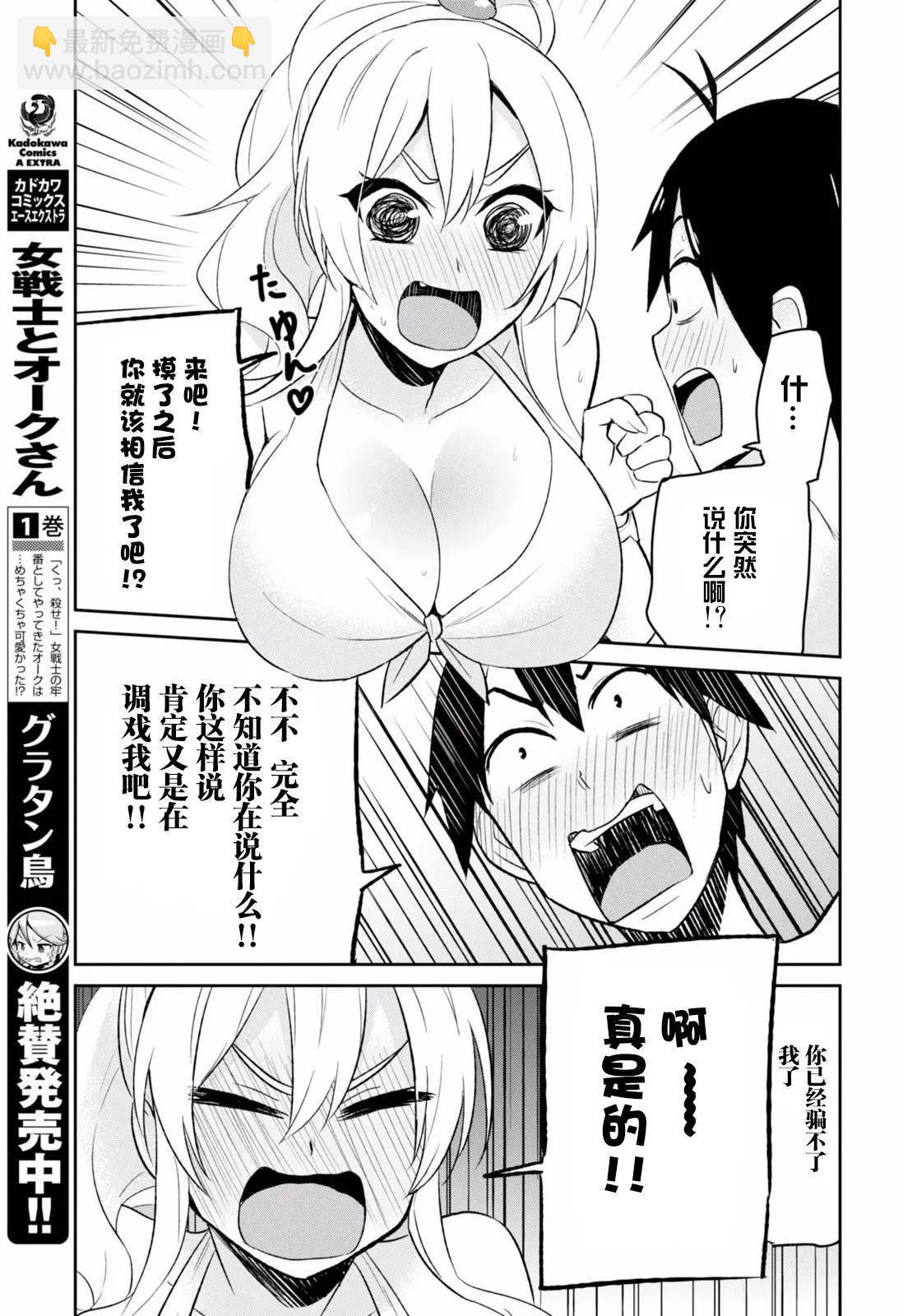 第20回8