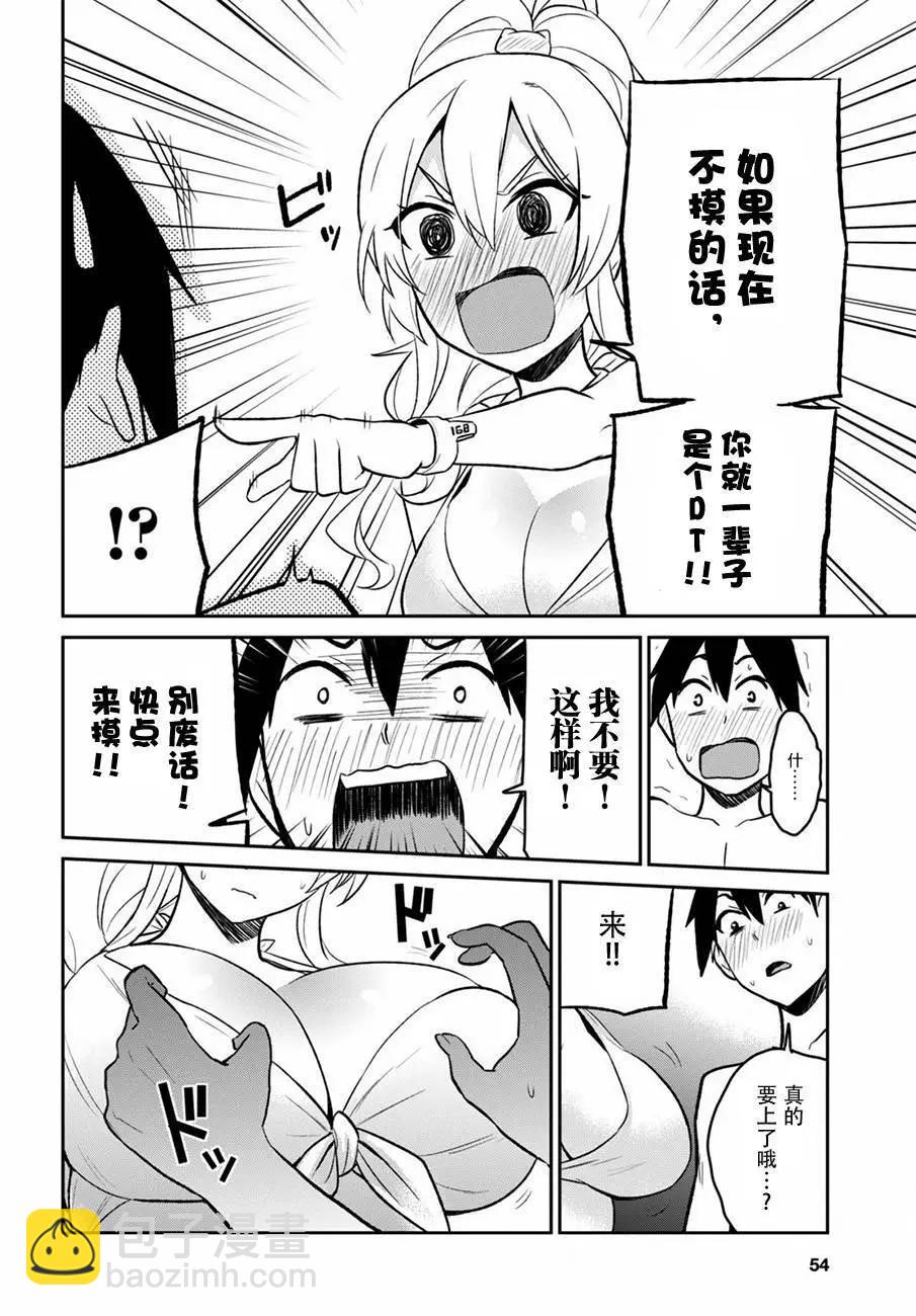 第20回9