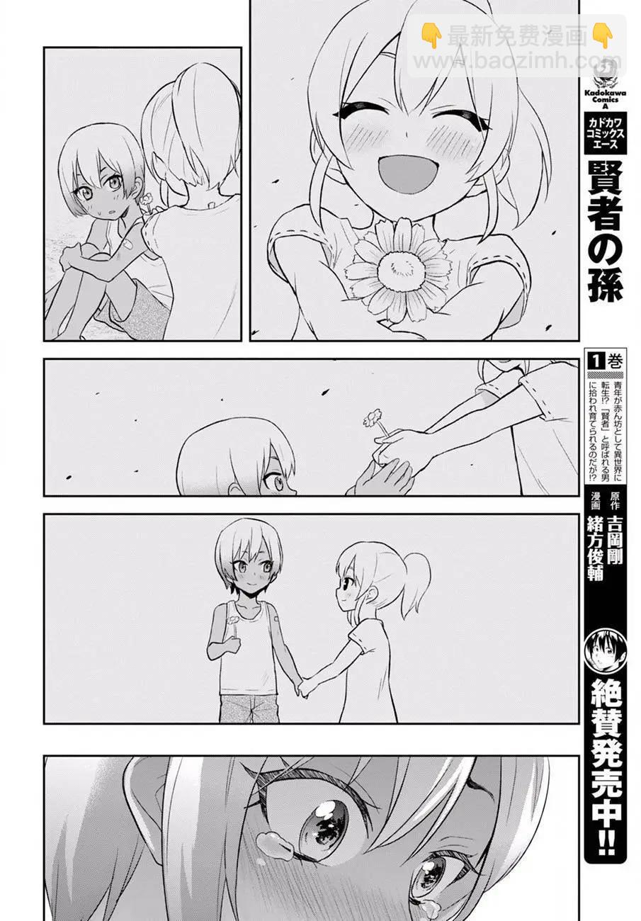 第22回21