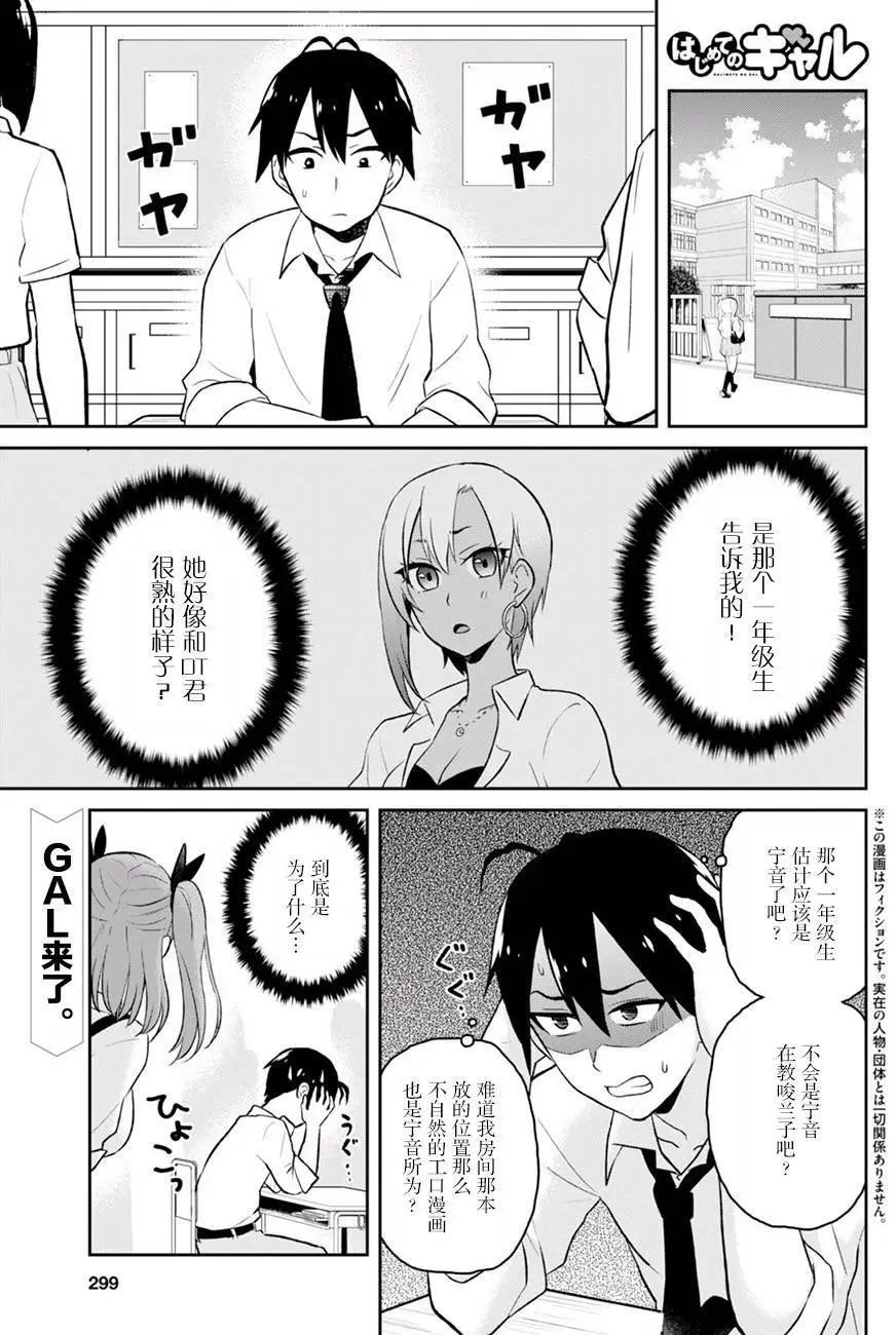 第27回0