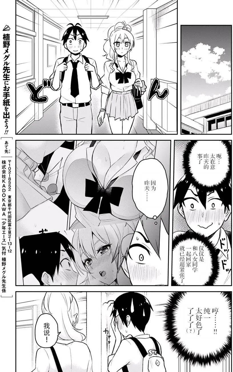 第27回10