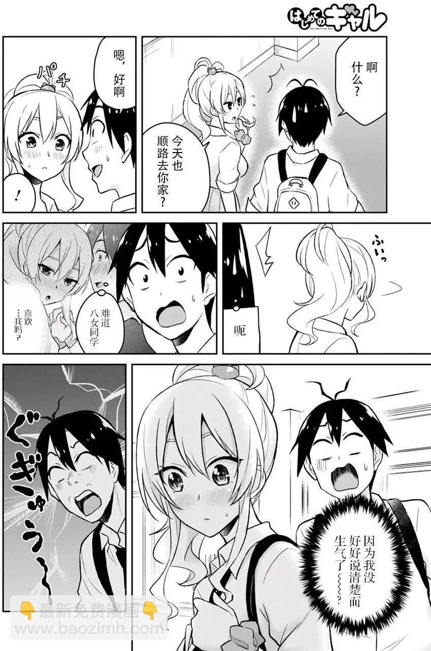 第27回11