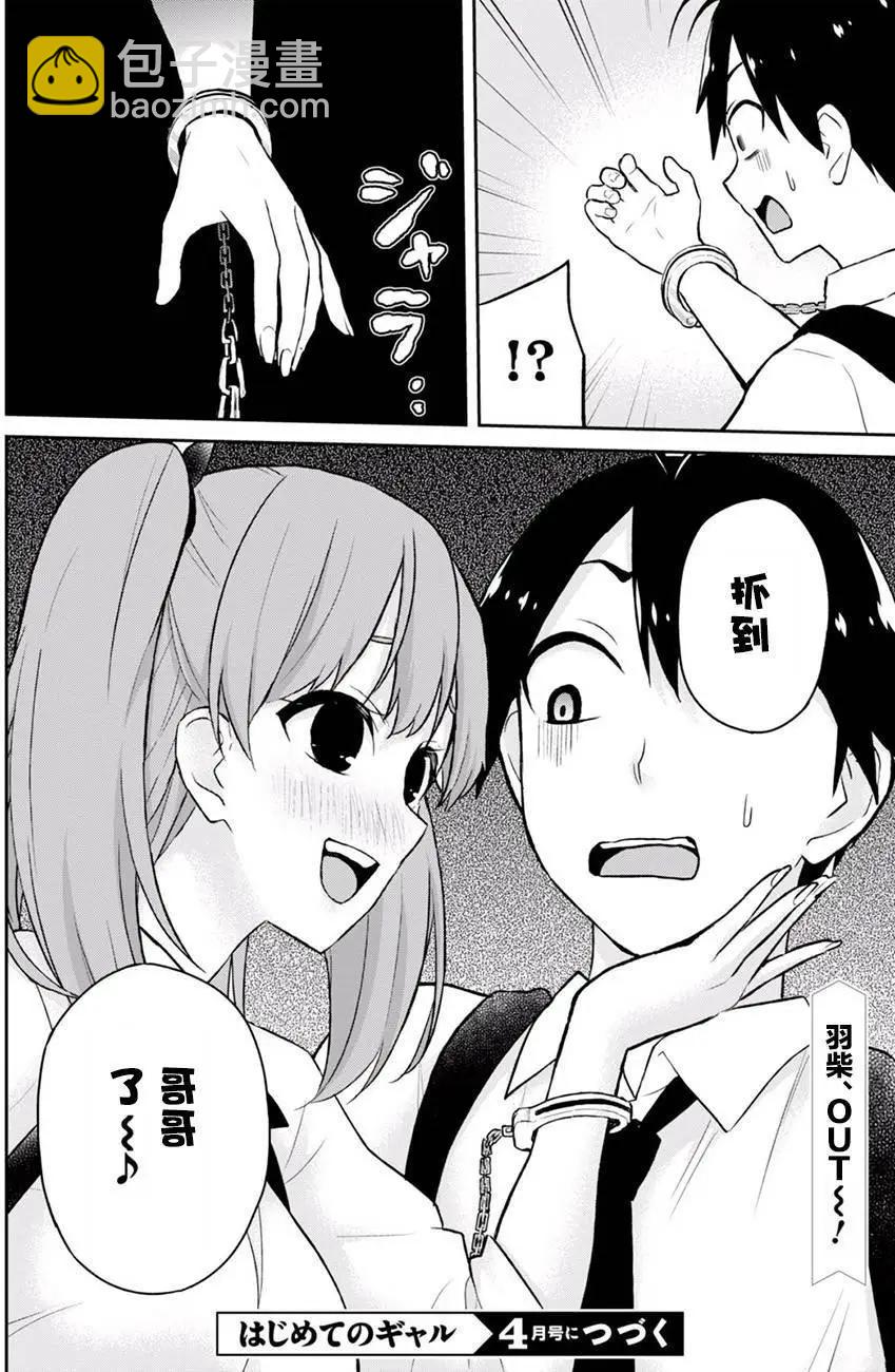 第27回13