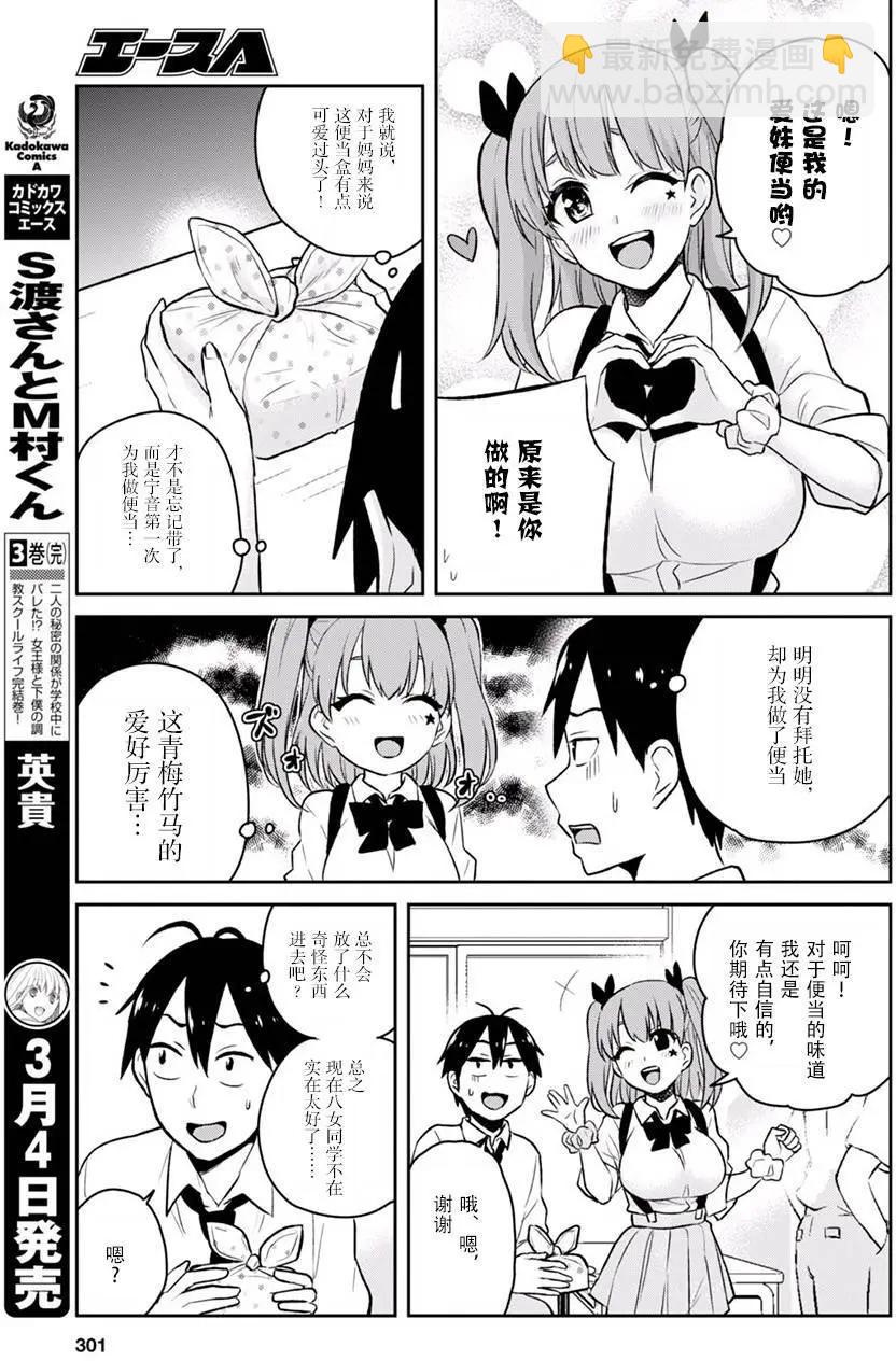 第27回2