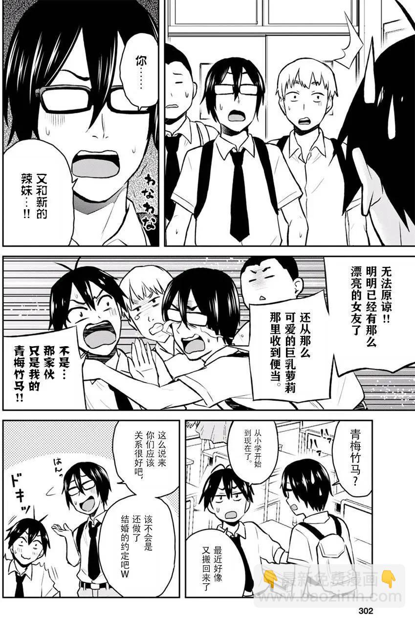 第27回3