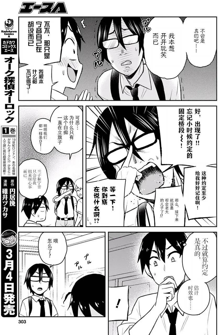 第27回4