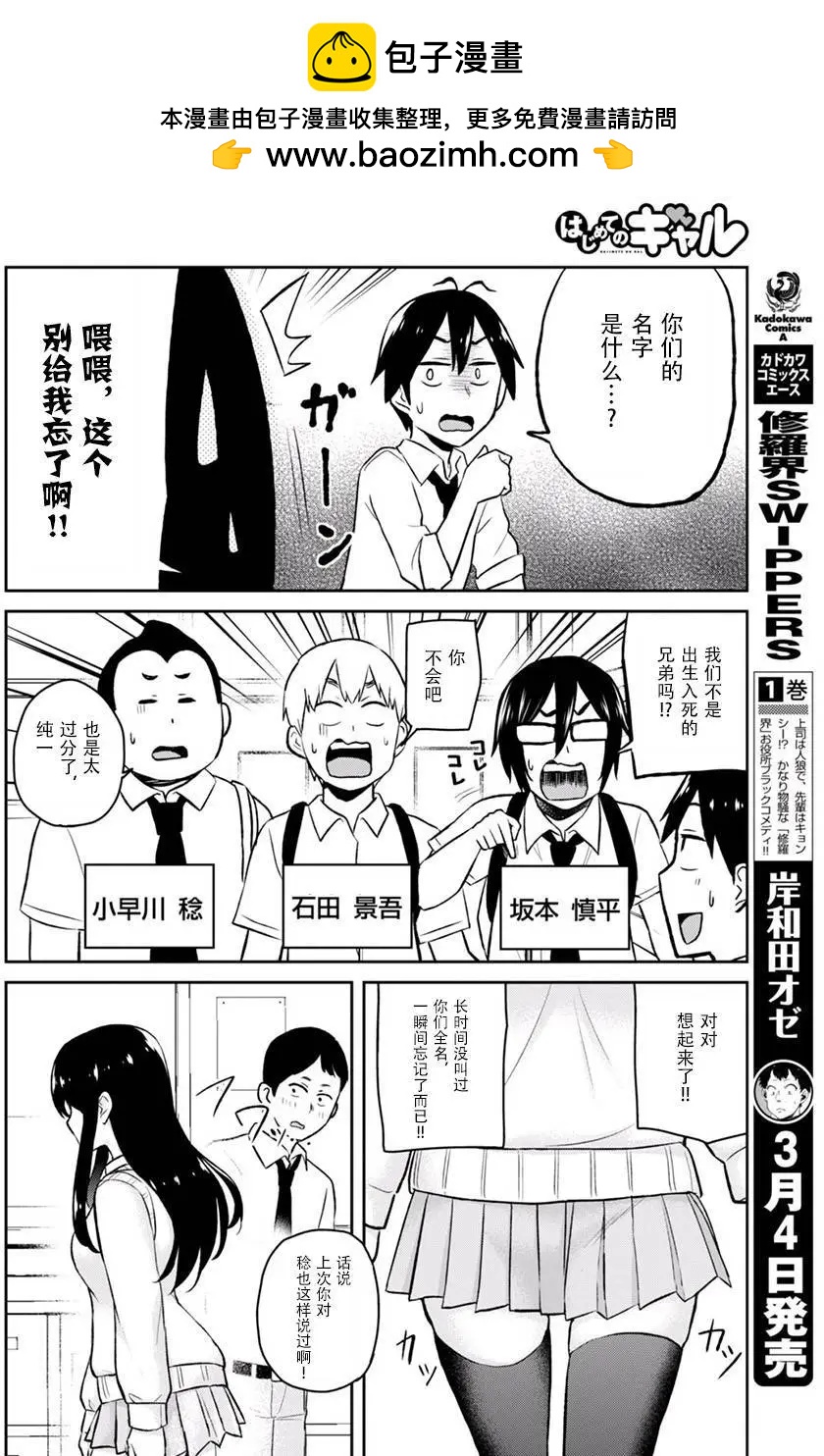 第27回5