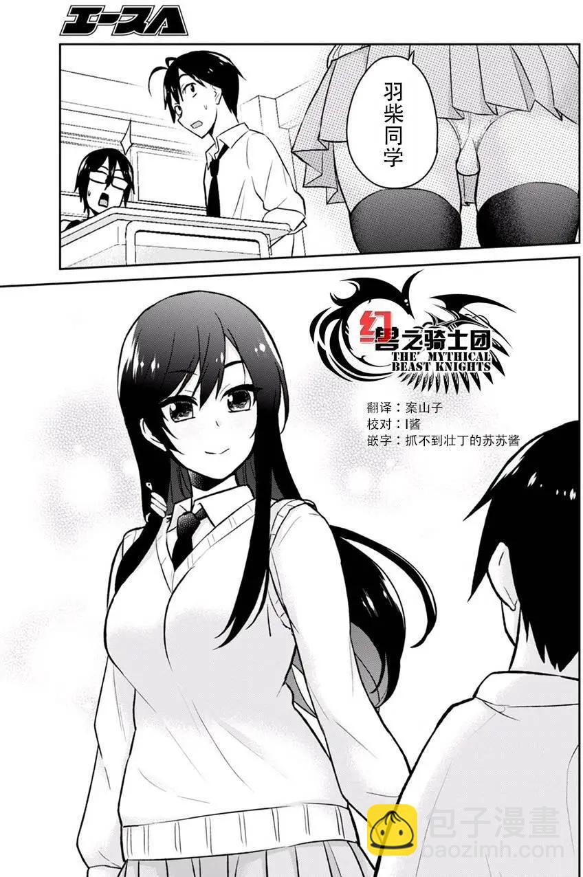第27回6