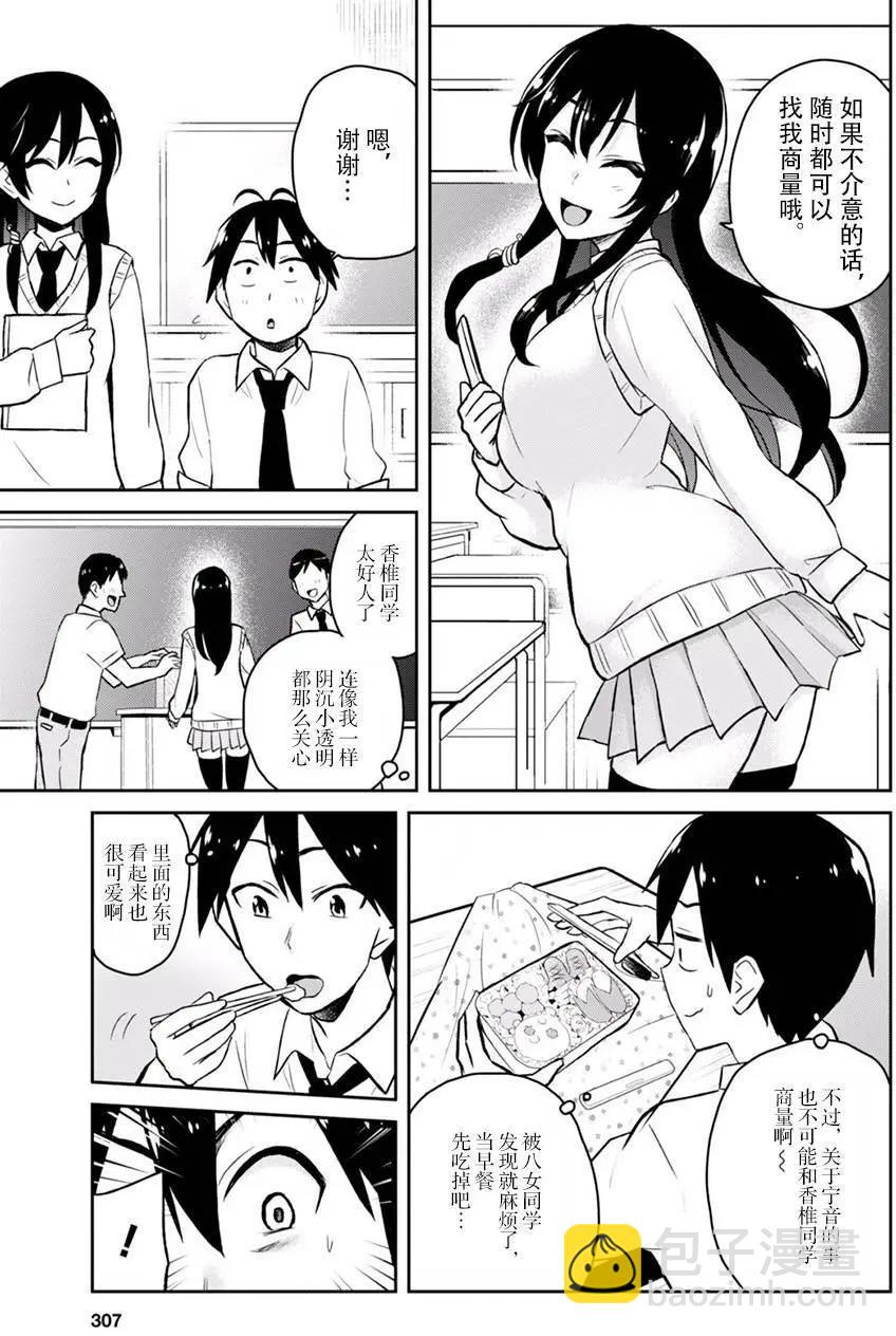 第27回8