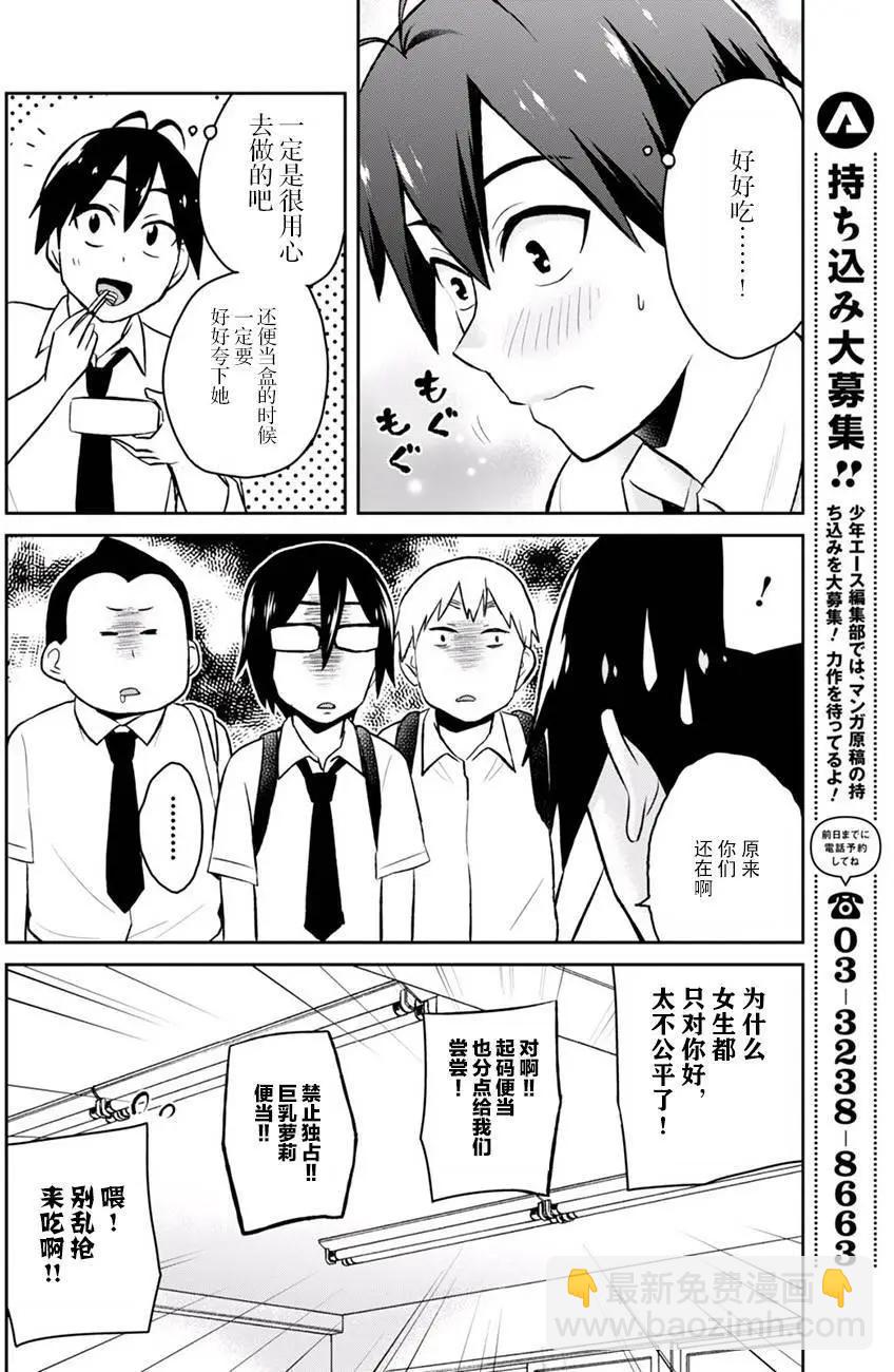 第27回9