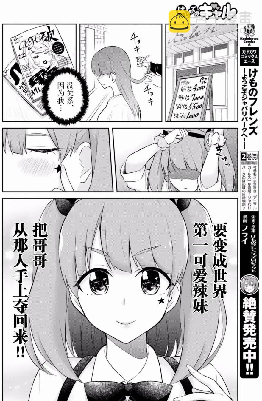 第28回11
