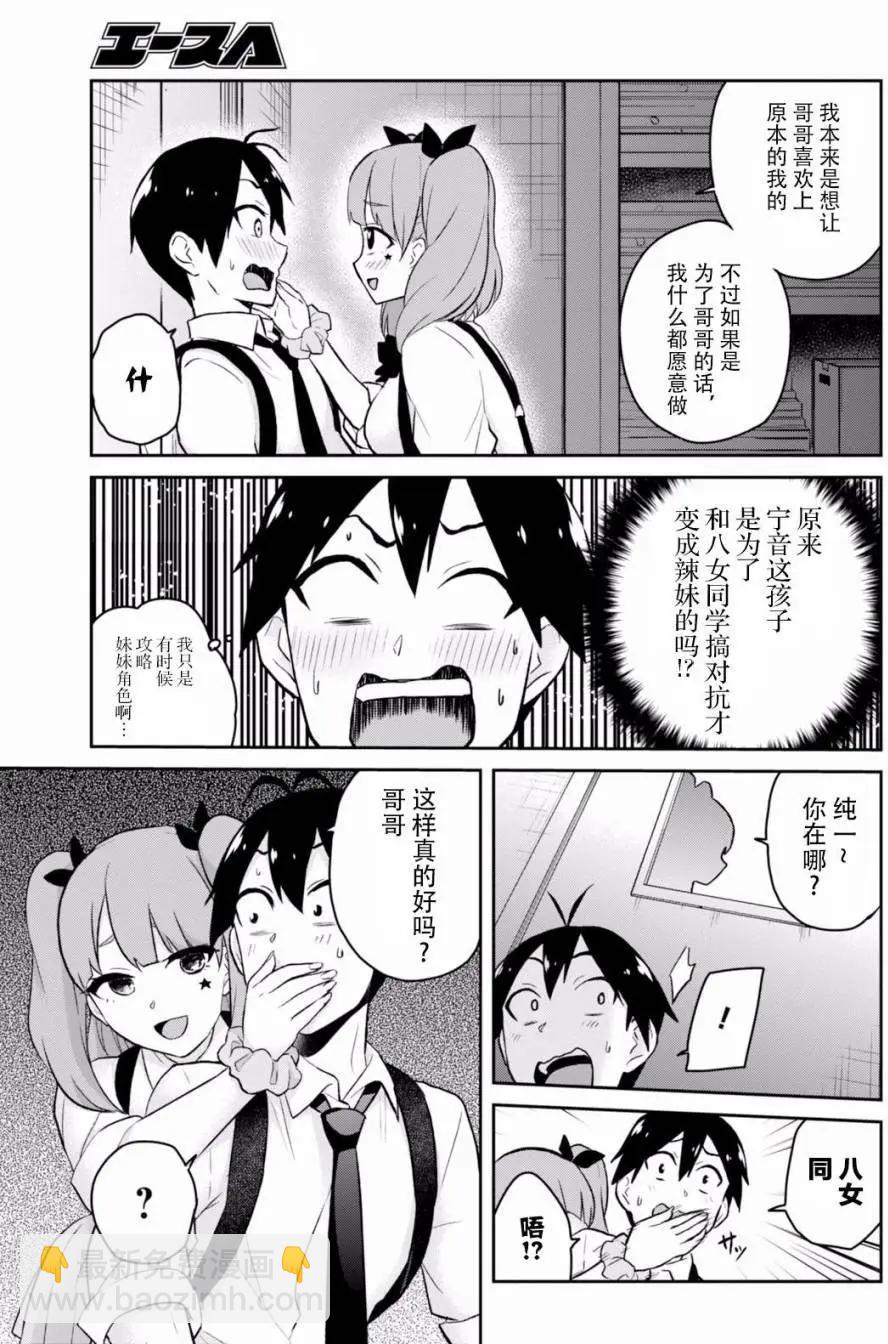 第28回12